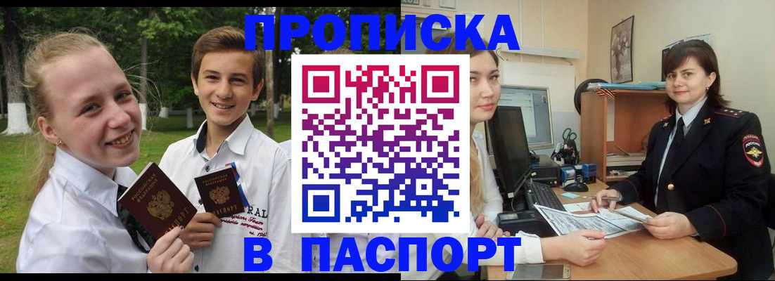 найти адрес прописки в Нижегородской области