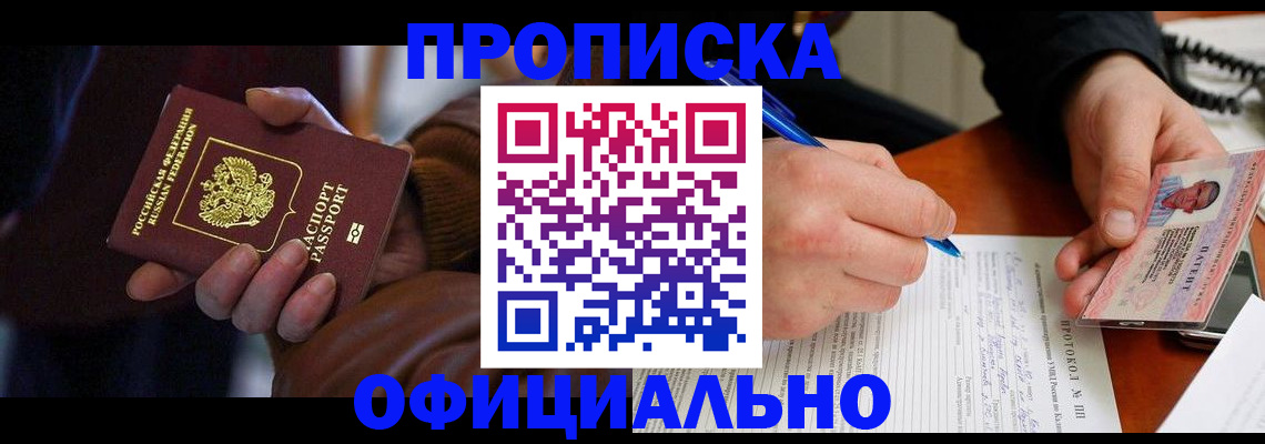 форма 3 в Нижегородской области