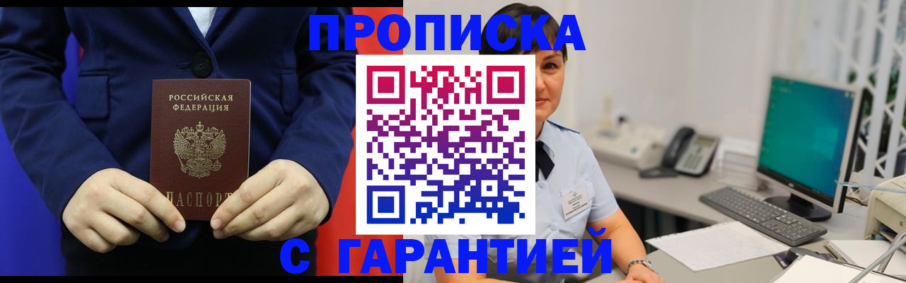 регистрация для школы в Нижегородской области